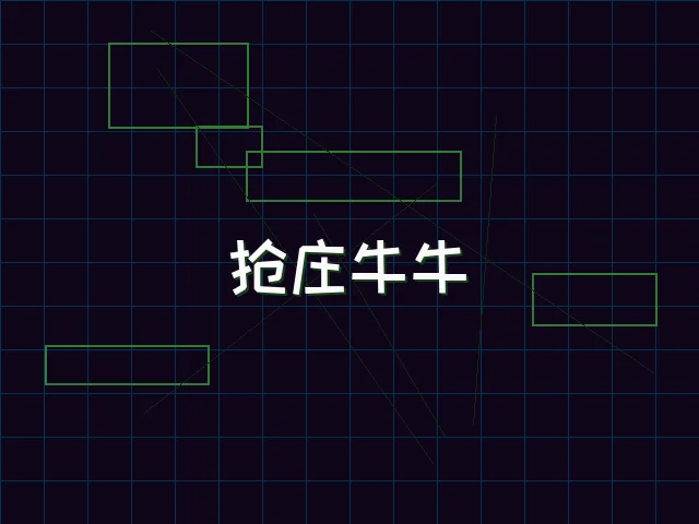 抢庄牛牛全息桌台 - 棋牌试玩